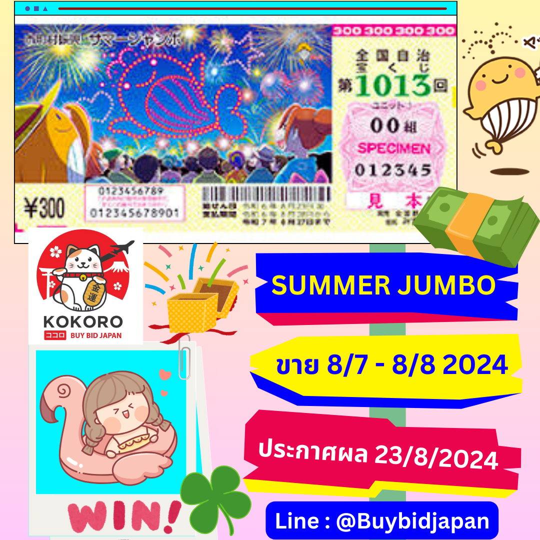 คอบอลมั่นใจได้กับ ดูบอลสด88 ดูสดบอลอันดับหนึ่งในไทย 2024