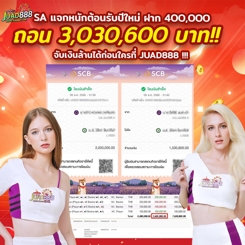 คาสิโนออนไลน์ O มีเกมแตกง่าย พร้อมโปรโมชันสุดคุ้ม 2024
