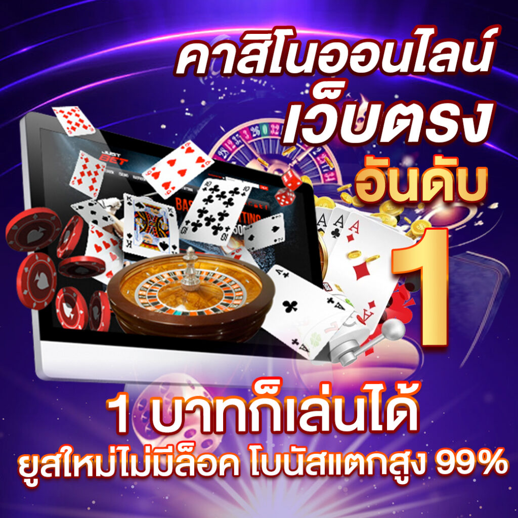 คาสิโนออนไลน์ PG Candy ระบบใหม่ แจกฟรีเครดิตทุกวัน