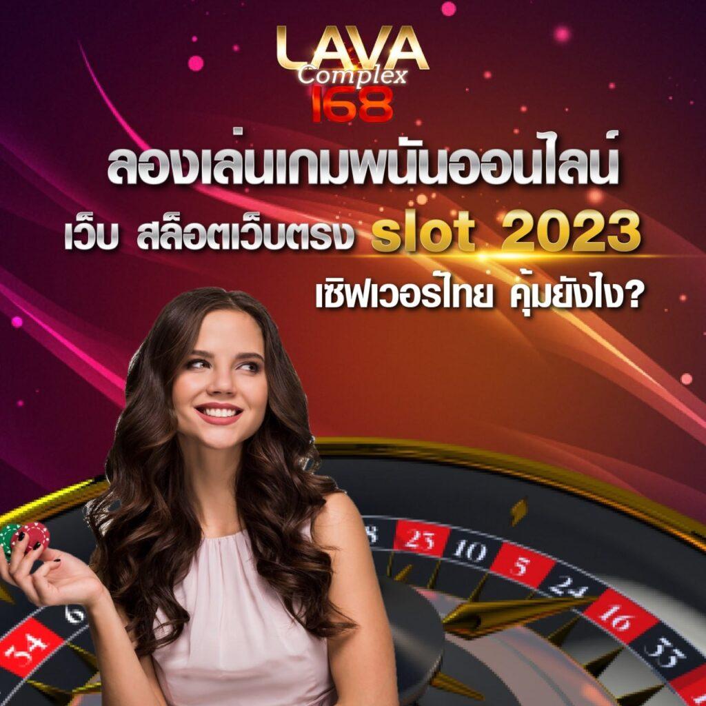 คาสิโนออนไลน์ cat888 หวย 7000 รวมเกมสล็อตและหวยใหม่ล่าสุด 2024