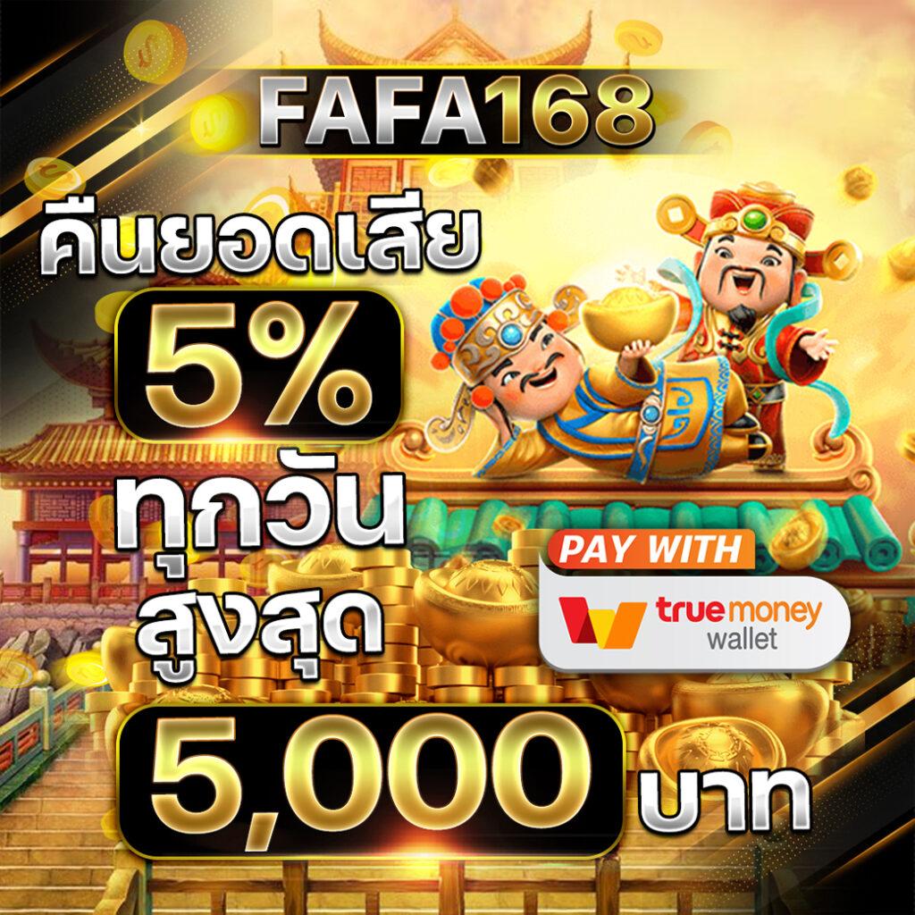 คาสิโนเว็บตรงไม่ผ่านเอเย่นต์ รวมเกมฮิต แตกง่าย จ่ายเต็ม