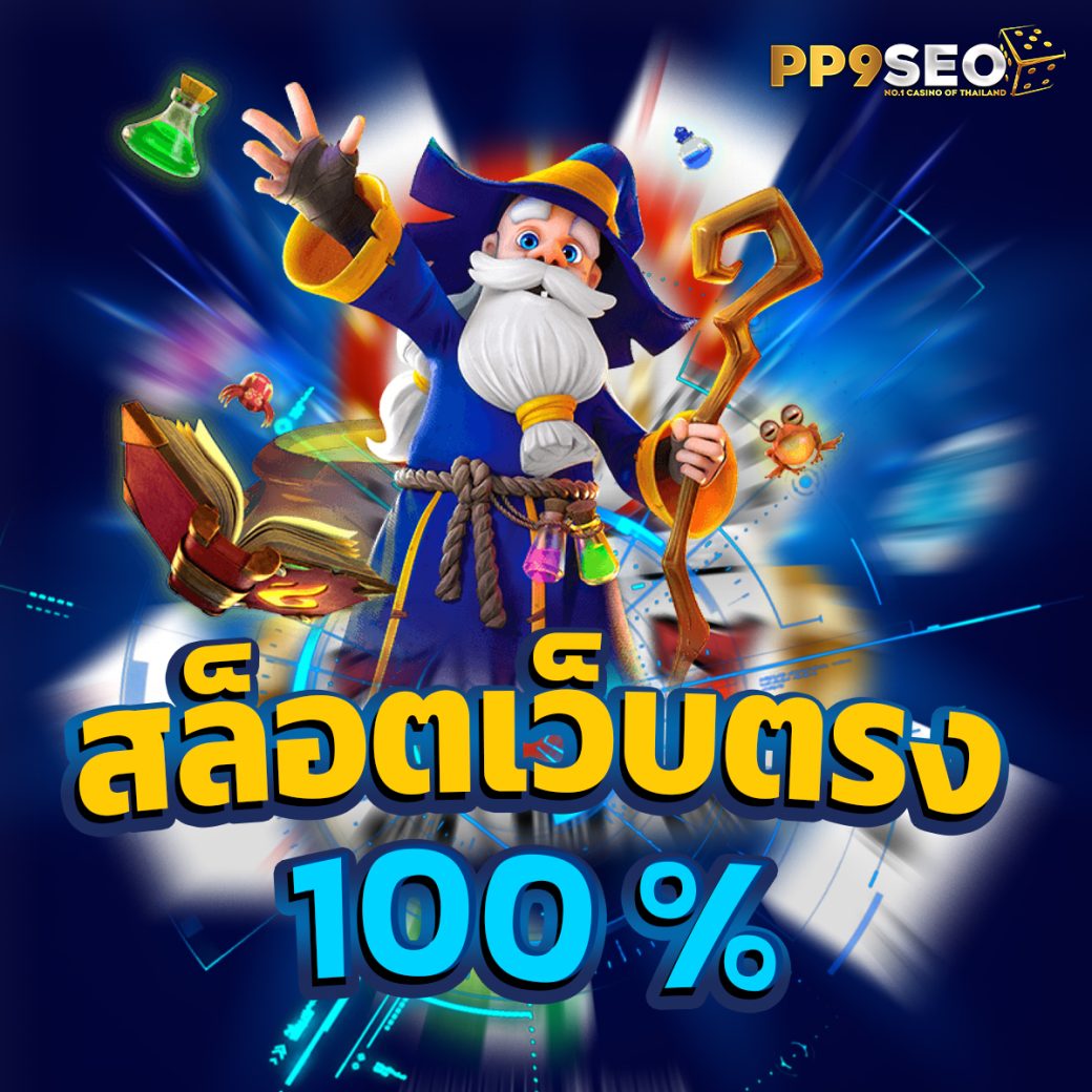 จิลิสล็อต เล่นผ่านเว็บ เริ่มต้นง่าย ระบบปลอดภัย รวมเกมสล็อตล่าสุด