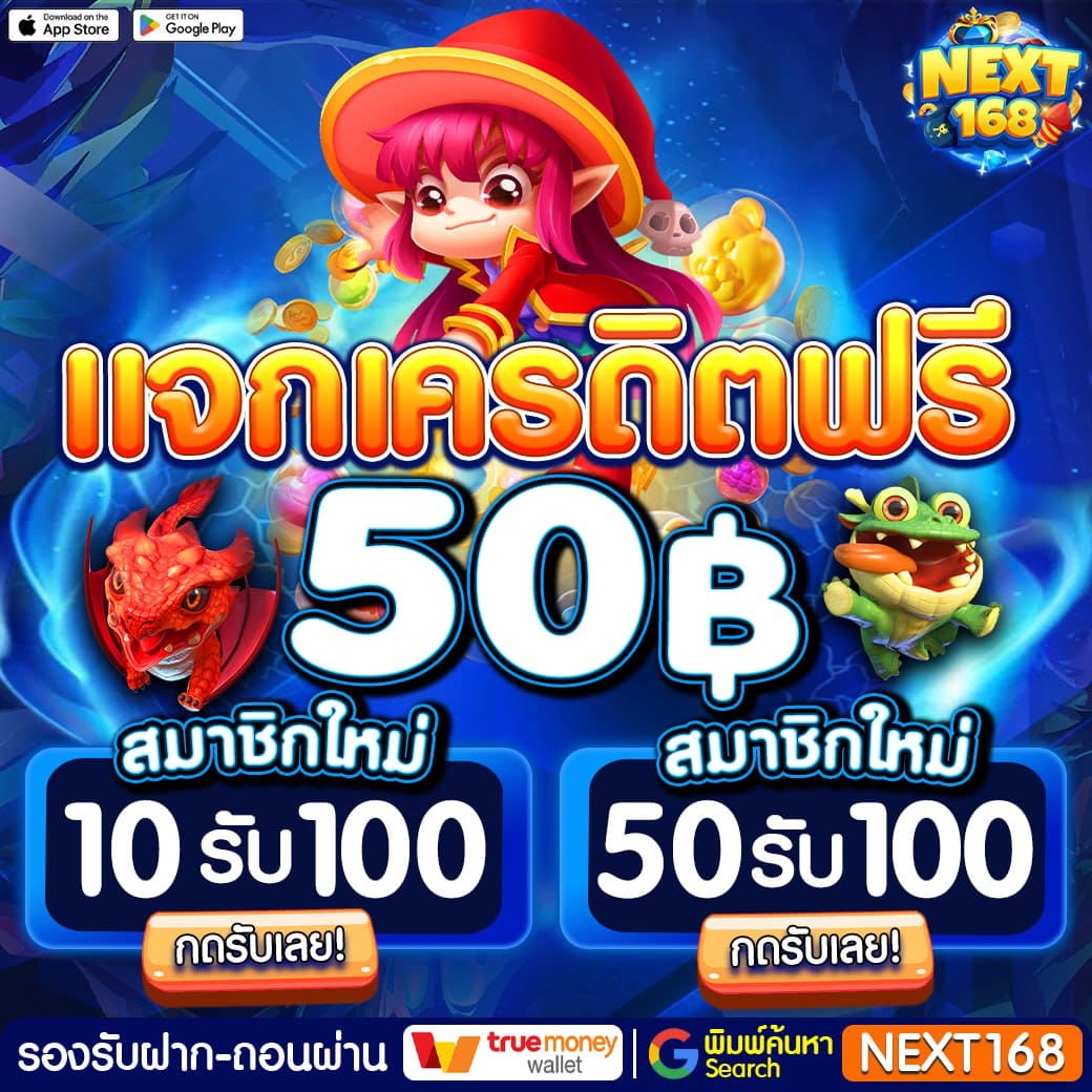 จ้าวเจ๊ง888 คาสิโนออนไลน์สุดฮิต รวมเกมสล็อตและเกมโต๊ะระดับพรีเมียม