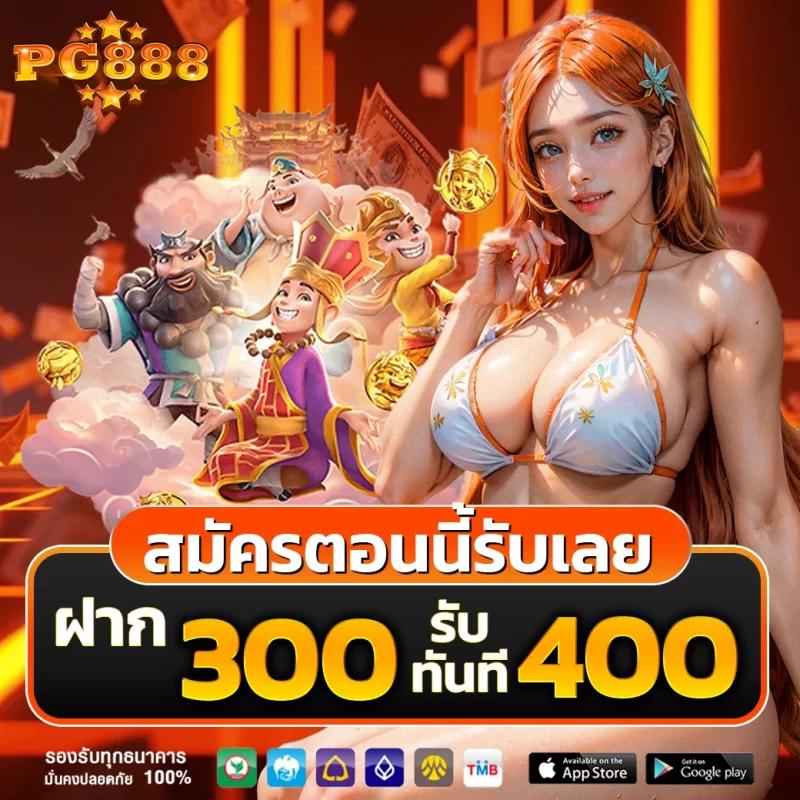 ซิกน่า ค่ายเกมคาสิโนอันดับ 1 พร้อมโปรโมชั่นเด็ดทุกวัน