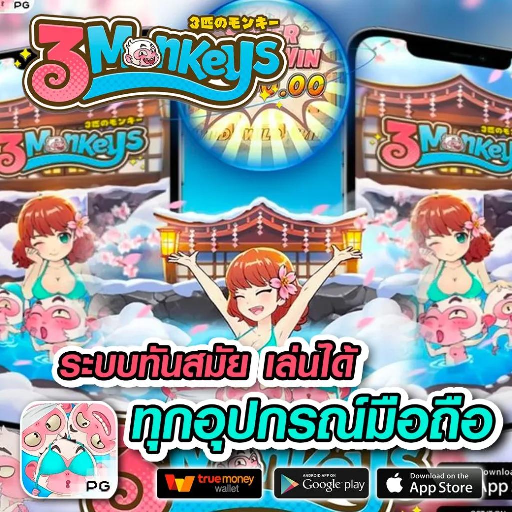 ซูชิ555 สล็อต เว็บใหม่ล่าสุด พร้อมโปรโมชั่นสุดคุ้มทุกวัน