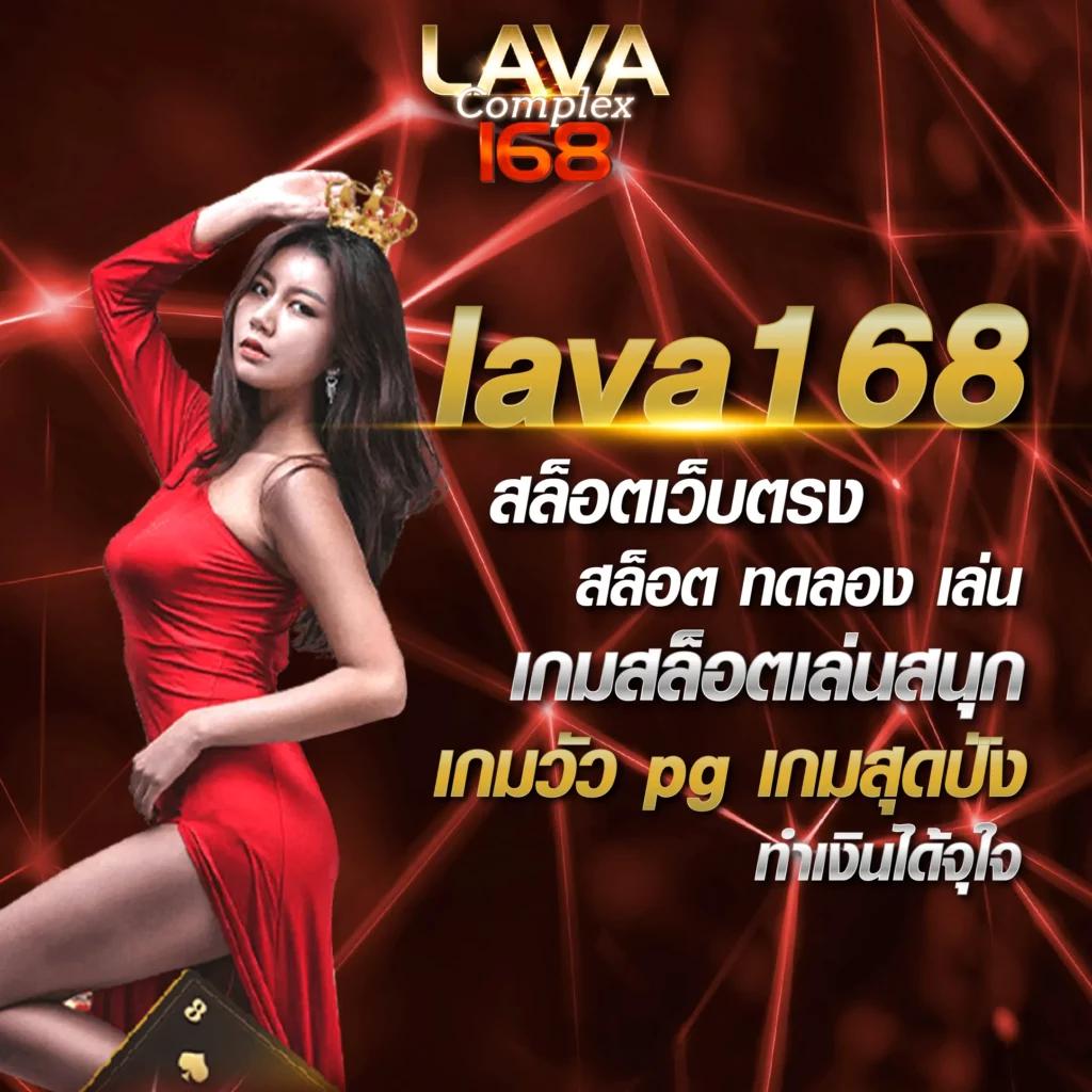 ซุปเปอร์สล็อต1688 คาสิโนสล็อตเปิดใหม่ โบนัสแตกง่ายทุกเกม