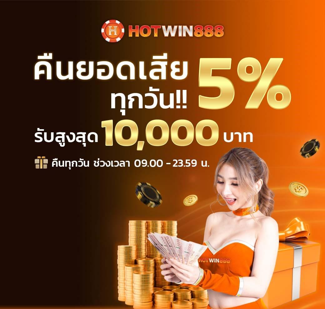 ซื้อ หวยออนไลน์ เว็บไหนดี ทดลองเล่นฟรี โบนัสสุดคุ้ม การันตีความน่าเชื่อถือ