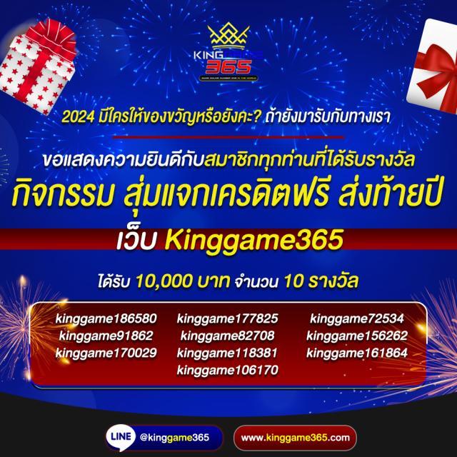 ซื้อหวยออนไลน์ เว็บตรงรวดเร็ว ฝาก-ถอนทันใจ ครบครันในที่เดียว