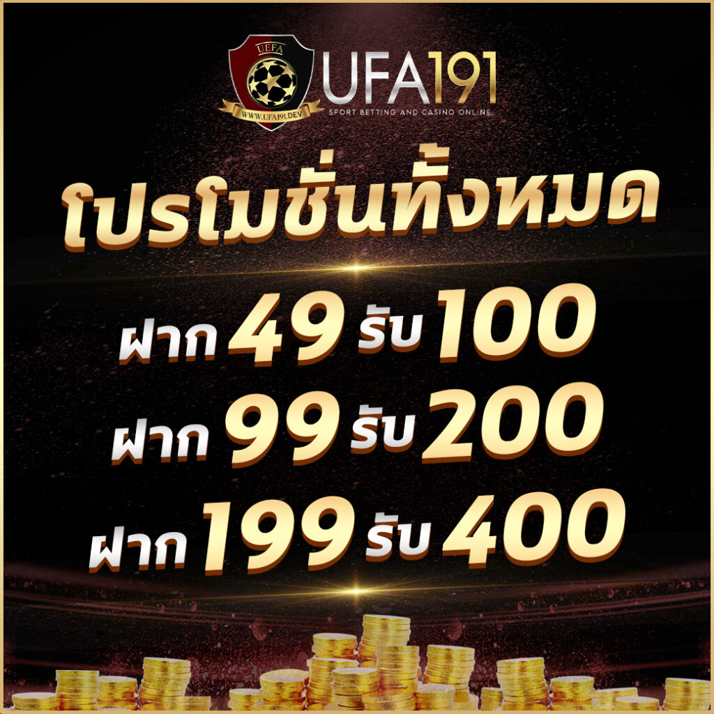 ซื้อเลขออนไลน์ ศูนย์รวมคาสิโนสดและเกมสล็อตมาแรงแห่งปี