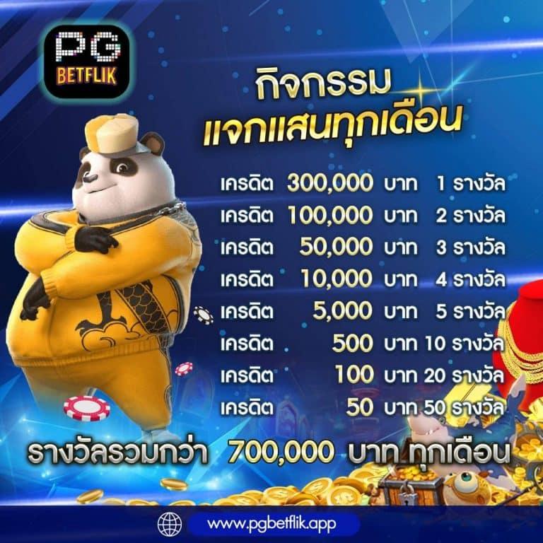 ดูบอล66 คาสิโนออนไลน์อันดับหนึ่ง พร้อมโปรใหม่ล่าสุดในไทย