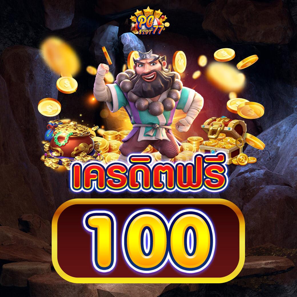 ดูบอลวันนี้ คาสิโนอันดับหนึ่ง พร้อมโปรโมชั่นสุดคุ้มทุกวัน