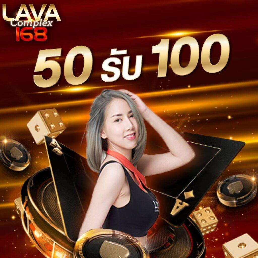 ดูบอลสด888 เล่นง่าย เชื่อถือได้ บริการเร็ว โปรโมชั่นโดนใจ