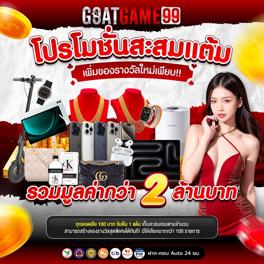 ดูบาสสด7m ศูนย์รวมแมตช์ดัง พร้อมสถิติย้อนหลังครบครัน