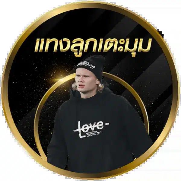 ดูบาสสด คาสิโนอันดับ 1 โบนัสแตกง่าย สมัครวันนี้ รับโปรสุดคุ้ม