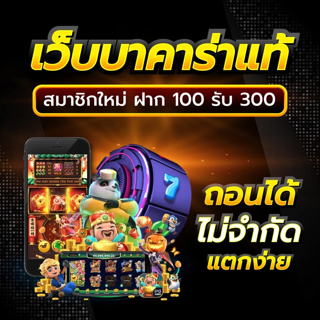 ดูผลบอลสดไทย ไม่พลาดทุกคะแนนสดเทคนิคการวิเคราะห์แม่นยำ