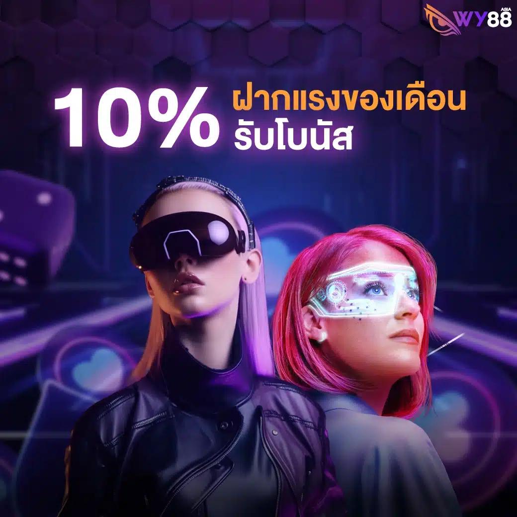 ดูผลฟุตบอล เว็บสำรองอันดับหนึ่งในไทย สมัครง่ายวันนี้