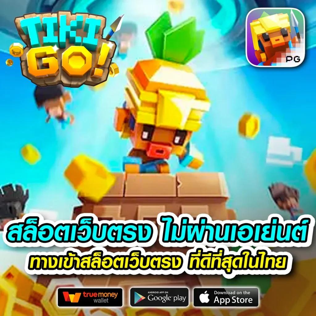 ติดต่อเจ้าหน้าที่ Fox888 ผ่าน Facebook ด้วยความรวดเร็วและปลอดภัย