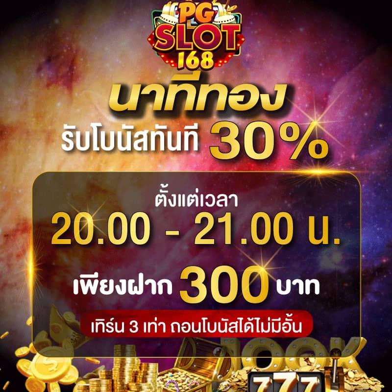 ติดต่อเจ้าหน้าที่ fox888 แพลตฟอร์มคาสิโนออนไลน์ที่น่าเชื่อถือ