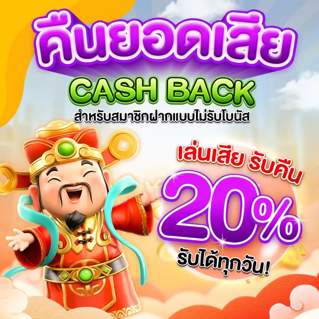 ตาบอลวันนี้ | เว็บตรงพนันบอลยอดนิยม พร้อมโปรโมชั่นสุดคุ้ม