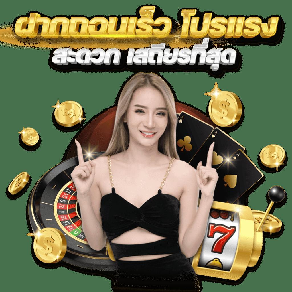 ตารางบอลคืนนี้ - พบกับคาสิโนออนไลน์ที่ดีที่สุดในไทย