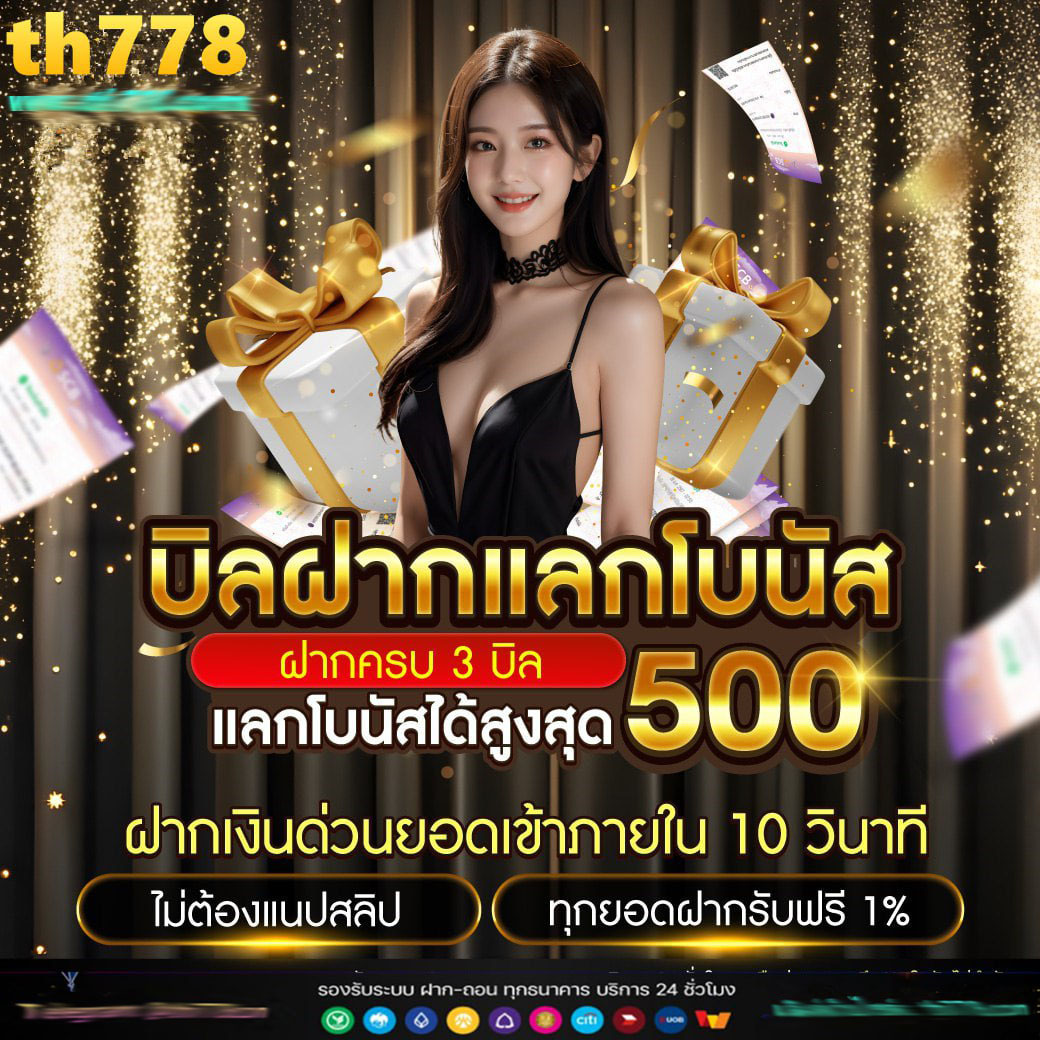 ทดลองซื้อฟรีสปิน PG รับประสบการณ์ใหม่ก่อนใครในคาสิโนออนไลน์ 2024