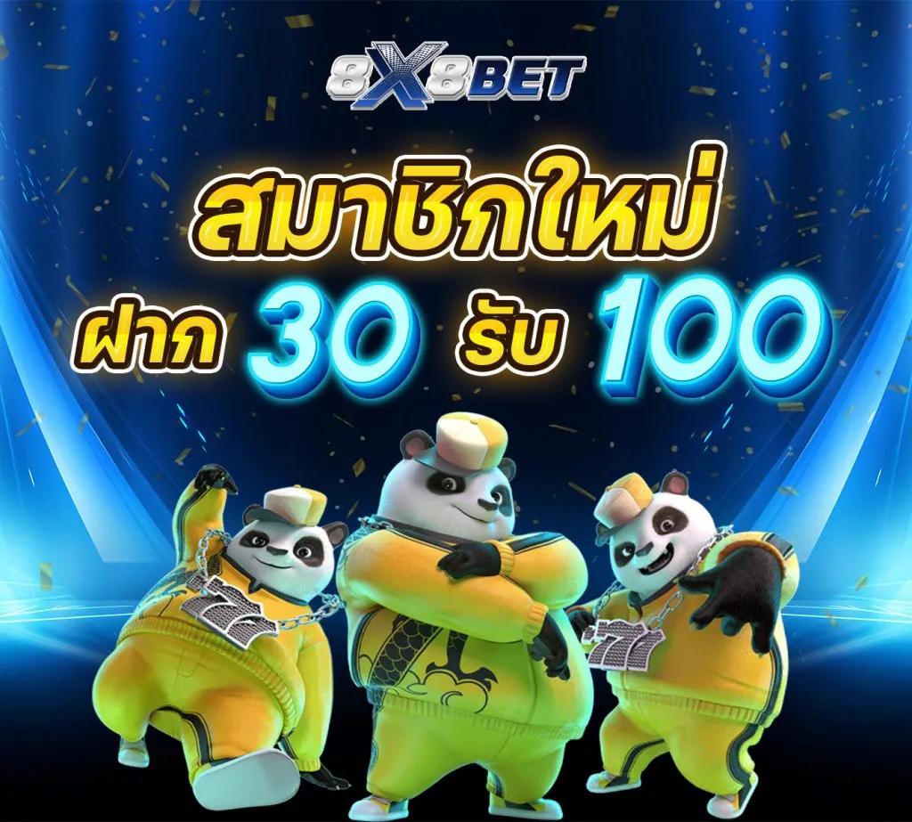 ทดลองเกมสล็อต เว็บตรง รวมเกมใหม่ล่าสุด เล่นง่ายได้เงินจริง