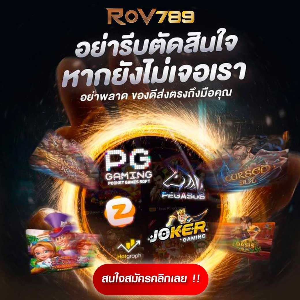 ทดลองเล่นสล็อต PG ซื้อฟรีสปิน ใช้งานง่าย มั่นใจในการเดิมพัน