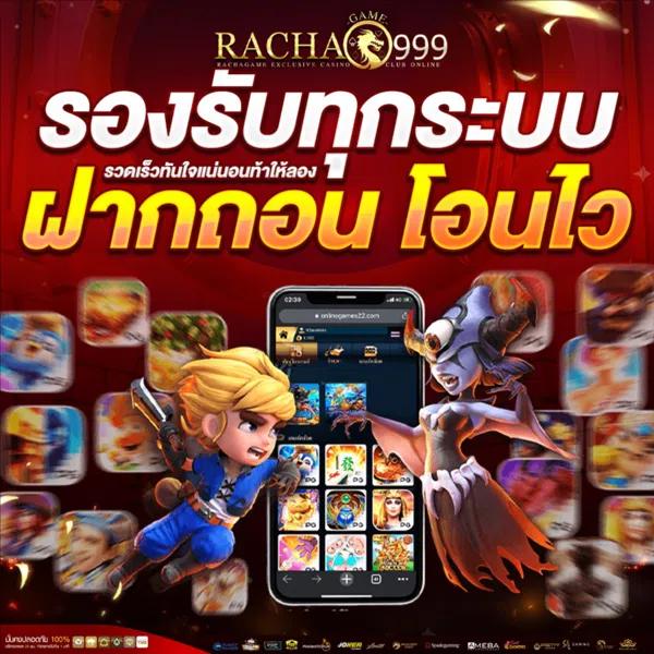 ทดลองเล่นสล็อต PG ดีที่สุด กับแพลตฟอร์ม slot demo pg รองรับระบบใหม่ล่าสุด