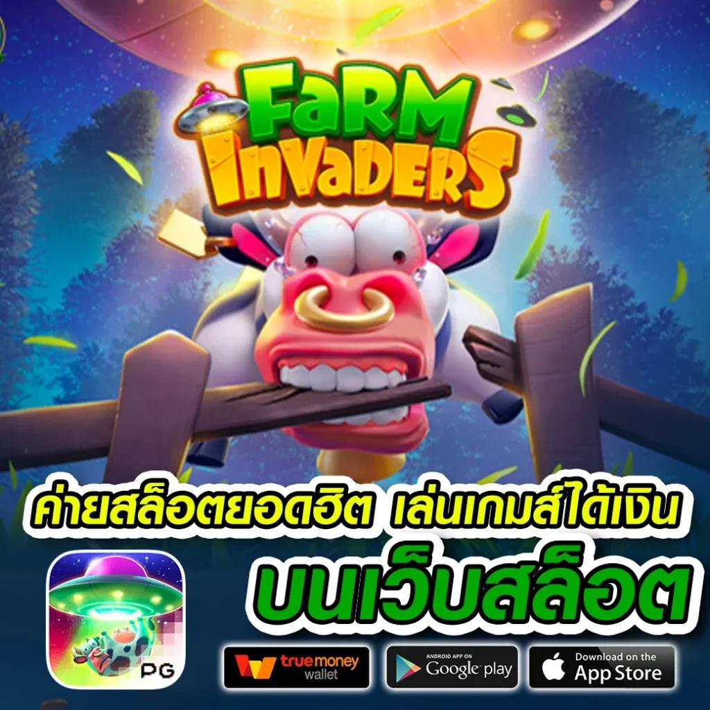 ทดลองเล่นสล็อต มาจอง2 เล่นฟรี เครดิตฟรี ไม่อั้น แจกเครดิตฟรีทุกวัน