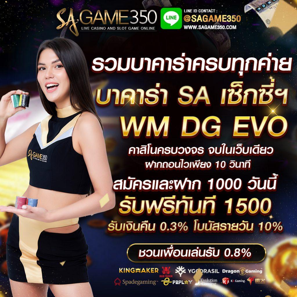 ทดลองเล่นสล็อตpgฟรี สมัครง่าย ไม่มีขั้นต่ำ พร้อมเครดิตฟรีไม่อั้น