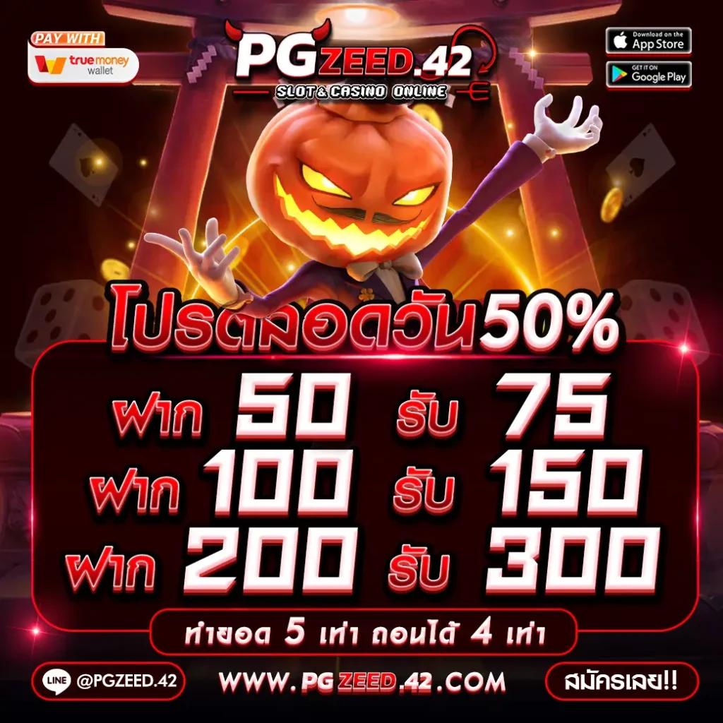 ทดลองเล่นสล็อตฟรี ซื้อฟรีสปิน พร้อมลุ้นโบนัสง่าย ๆ ทุกวัน