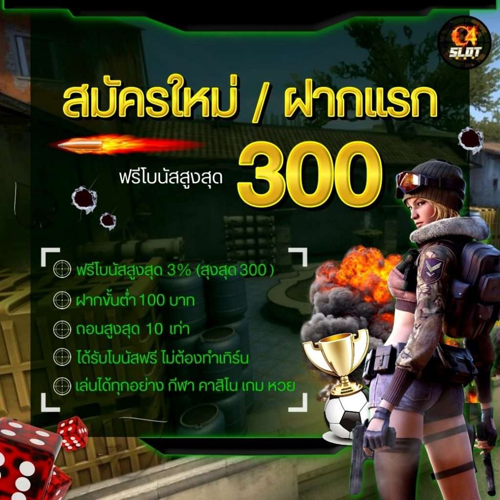 ทดลองเล่นสล็อตฟรีทุกค่าย รวมเกมฮิตล่าสุดในประเทศไทย