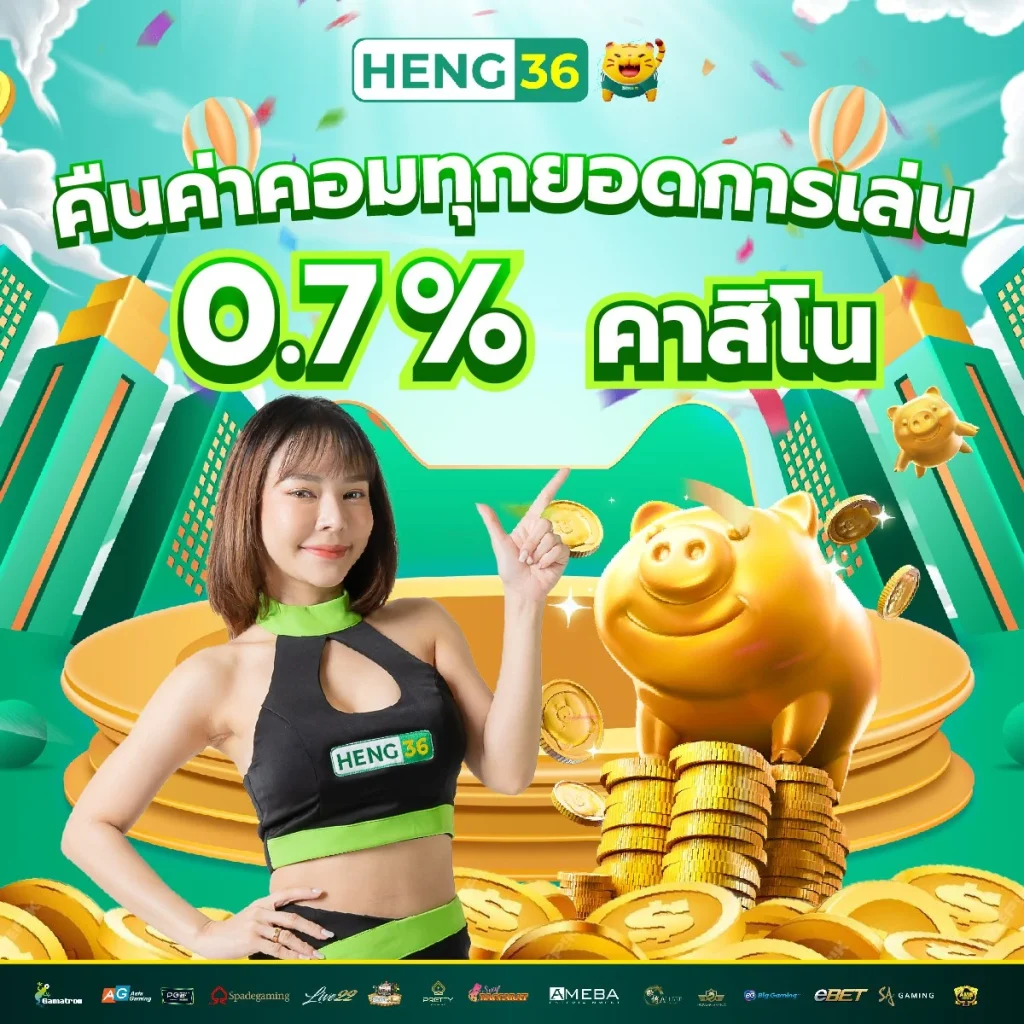 ทดลองเล่นสล็อตฟรีทุกเกม เว็บตรง ปลอดภัย 100% ไม่มีขั้นต่ำ
