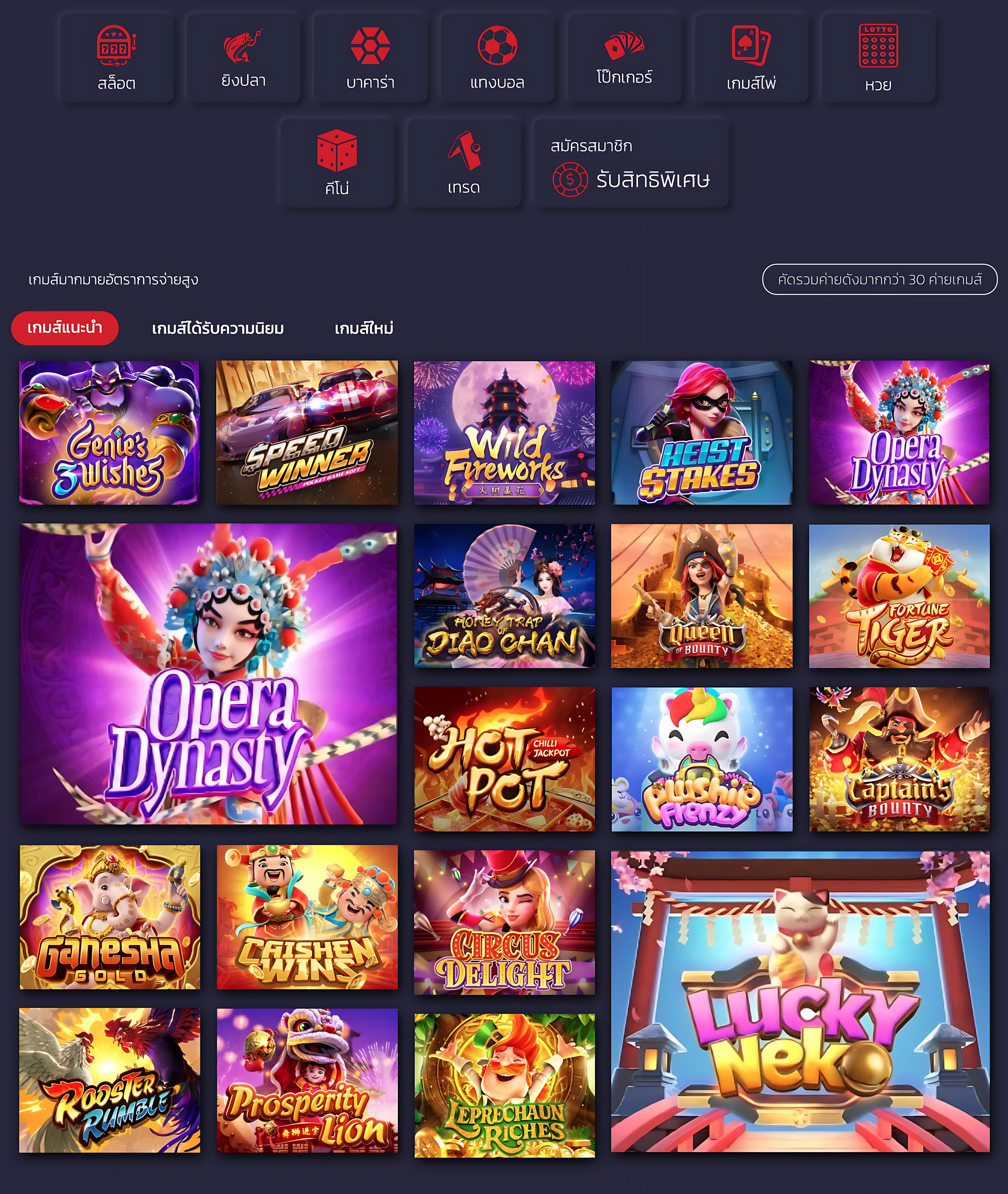 ทดลองเล่นสล็อตฟรีสปิน รับรางวัลใหญ่ง่ายๆ คำแนะนำใหม่ล่าสุด