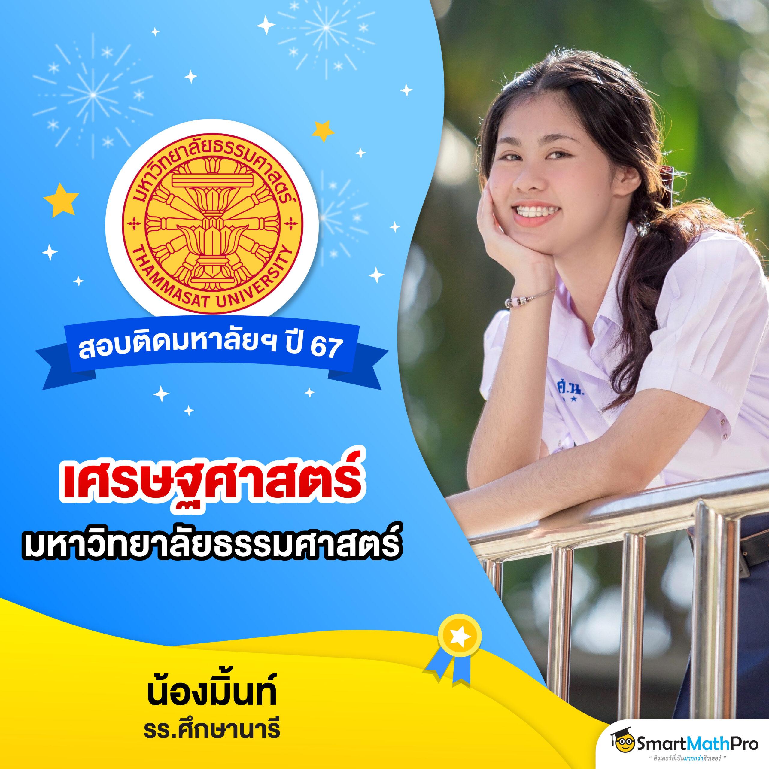 ทดลองเล่นสล็อตออนไลน์กับเว้บทดลองสุดมันส์และปลอดภัยในปี 2024