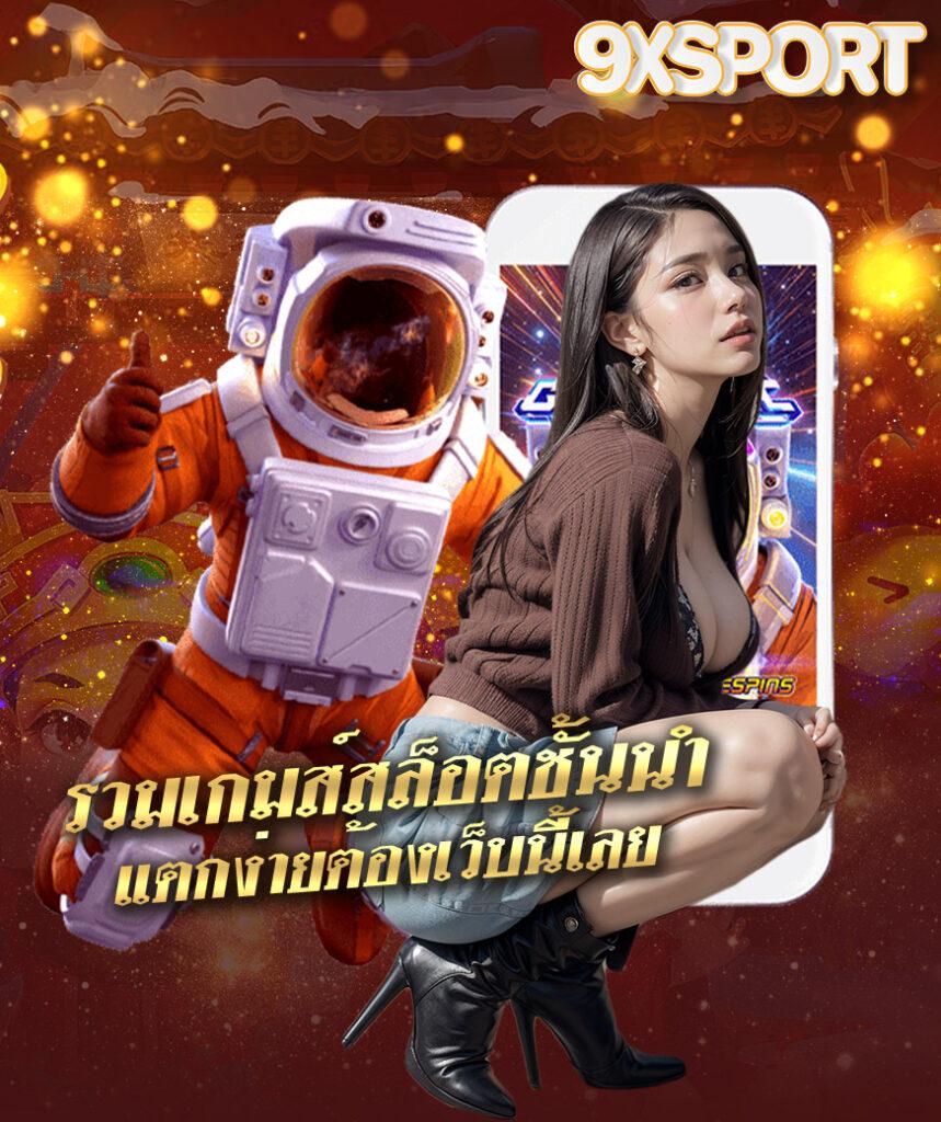 ทีมงานคาสิโนออนไลน์ ผลบอลสด ค้นหาเกมใหม่ล่าสุดพร้อมโบนัสเต็มรูปแบบ