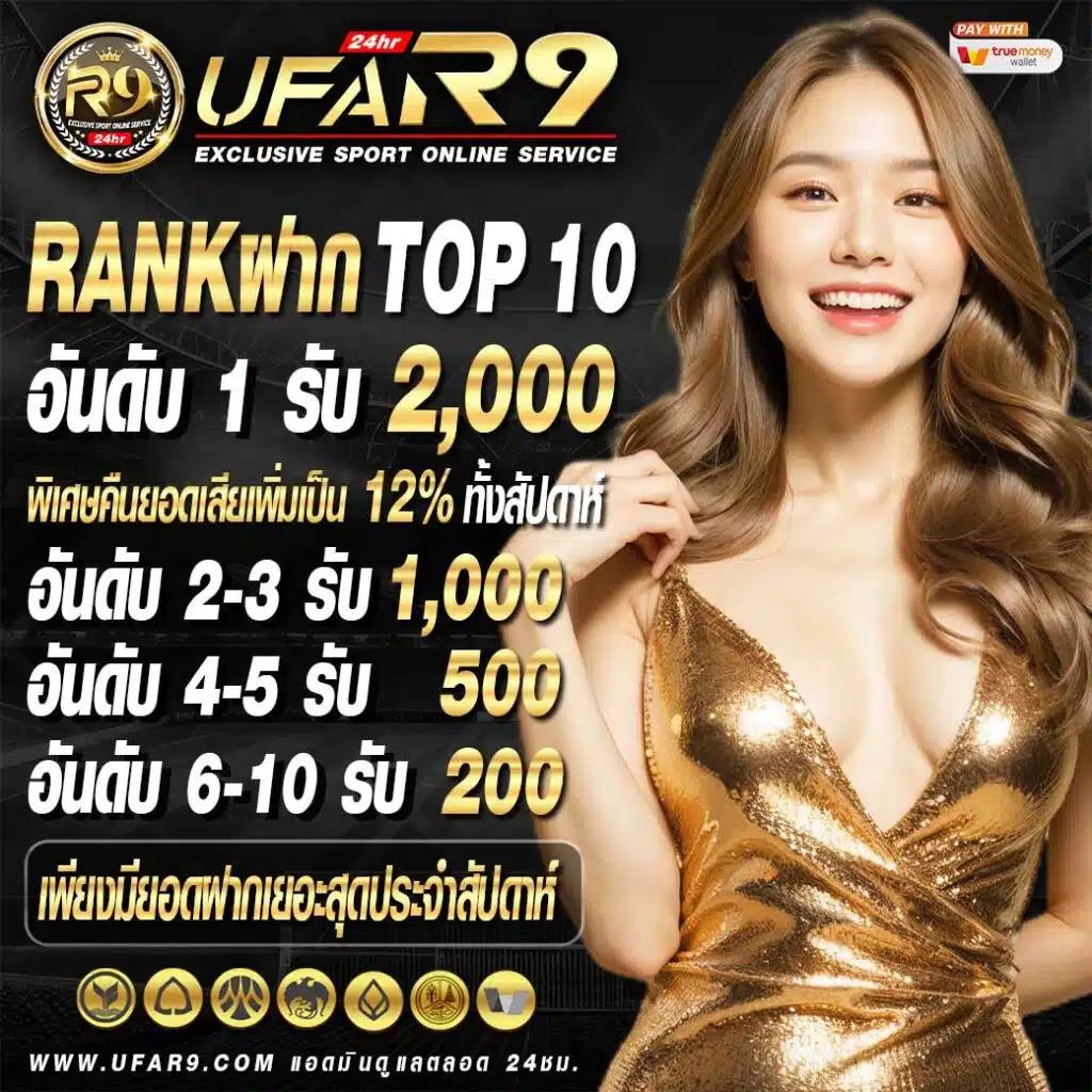 ทีสกอร์ผลบอลสด เว็บตรงล่าสุด พร้อมโปรโมชั่นสุดคุ้ม ตลอด 24 ชม