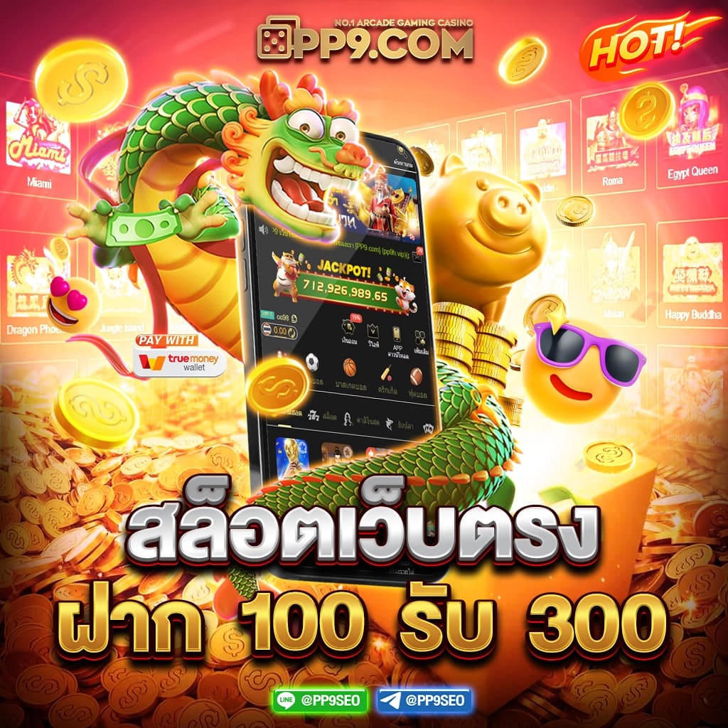 ทางเข้าKTV1 คาสิโนออนไลน์ เดิมพันง่าย โปรโมชั่นสุดคุ้ม