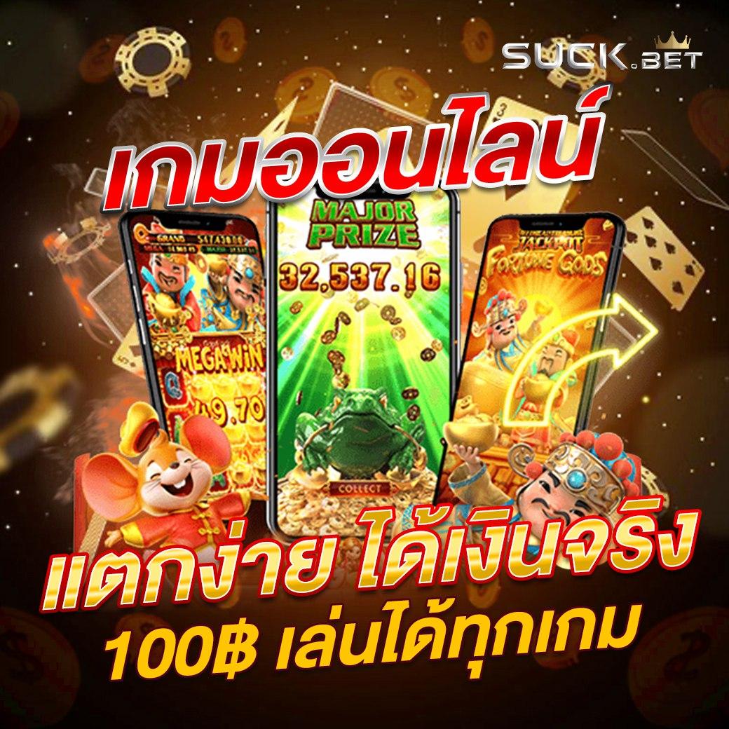 ทางเข้า G1g2 Bet เล่นง่าย จบในเว็บเดียว สมัครตอนนี้