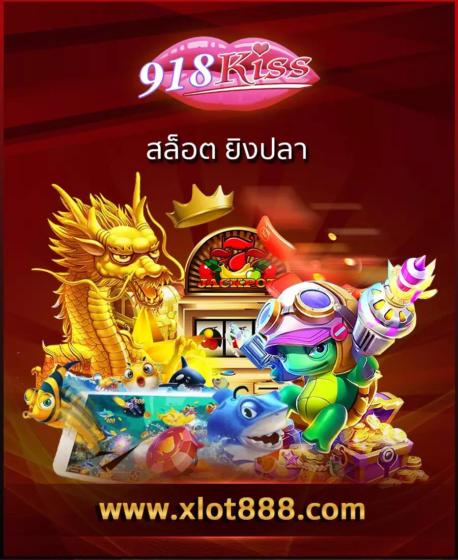 ทางเข้า PK789 คาสิโนอันดับหนึ่งพร้อมโปรโมชั่นเด็ดๆ ล่าสุด ประเทศไทย