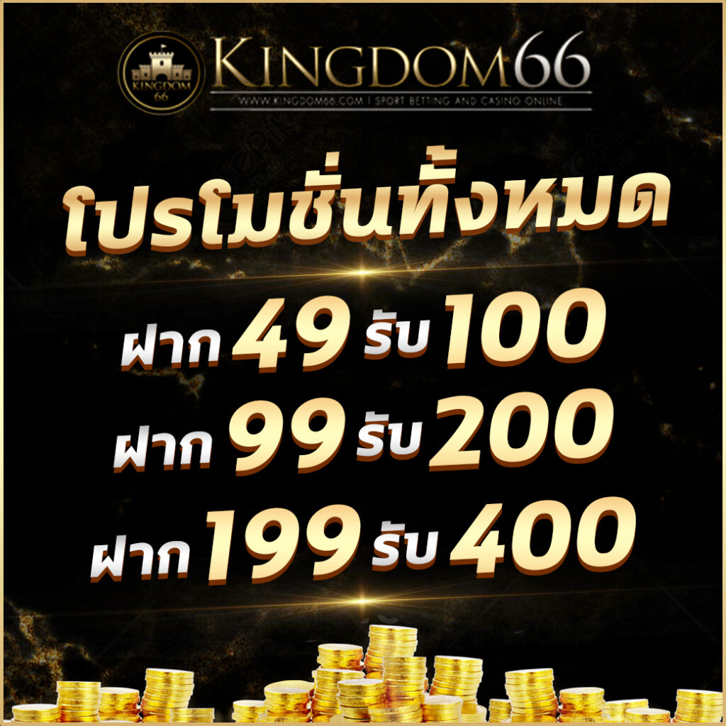 ทางเข้า SA168VIP ลิขสิทธิ์แท้ ปลอดภัย เชื่อถือได้
