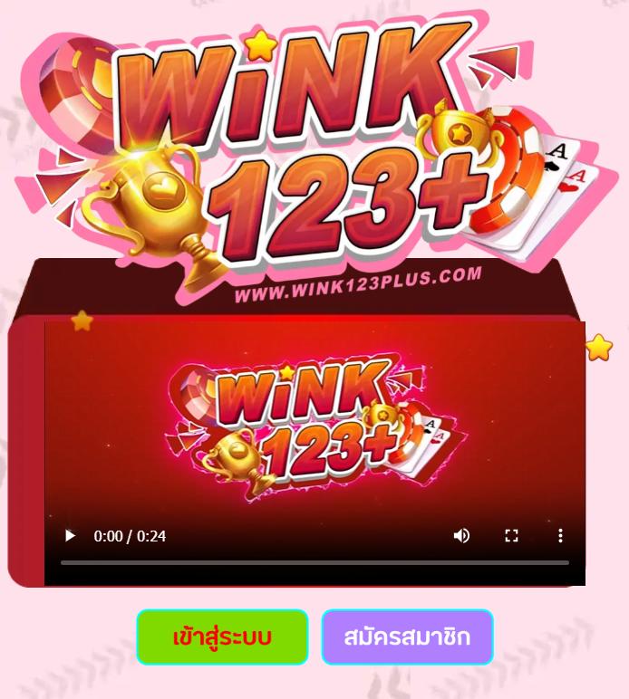 ทางเข้า pay69 slot คาสิโนออนไลน์ เปิดให้บริการครบวงจร ทันสมัย ปลอดภัย