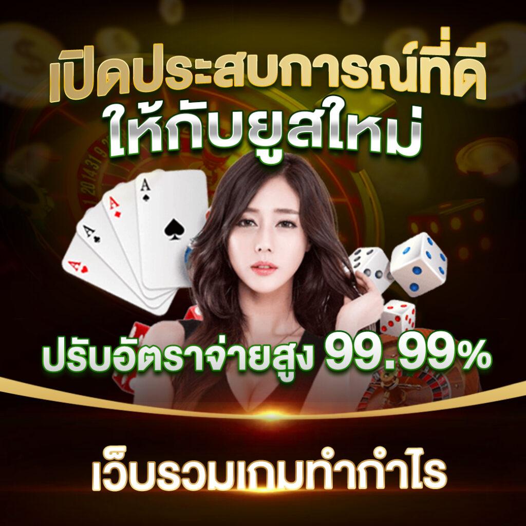 ทางเข้า ufabet1688 มือถือ เว็บตรง ระบบดีที่สุด มั่นคงที่สุดในไทย