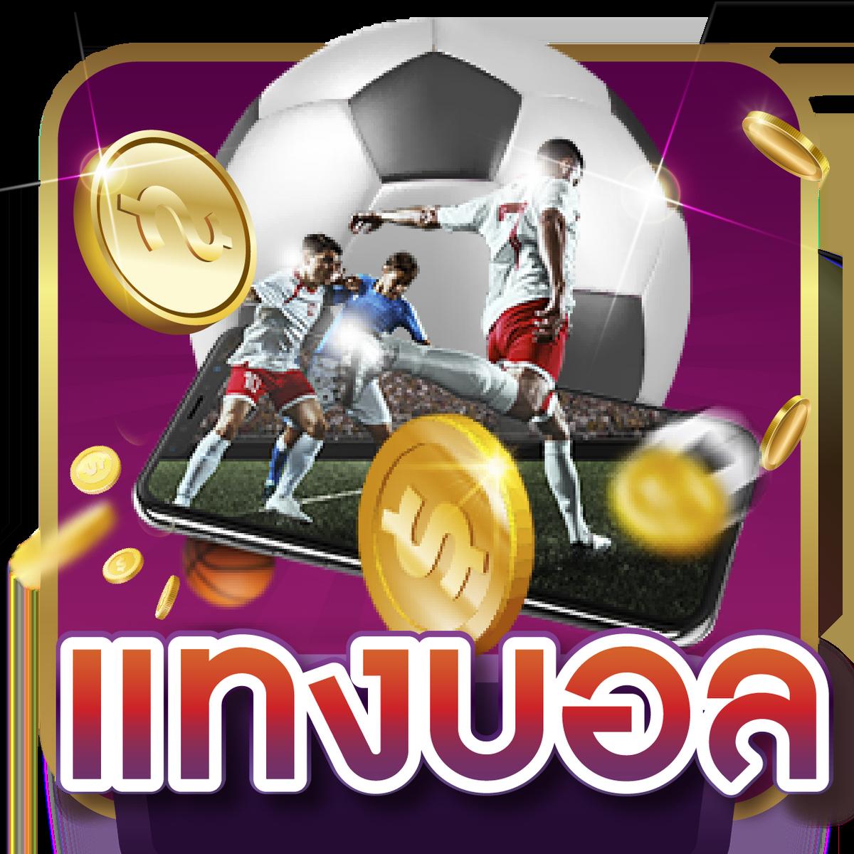 ทางเข้า ufabet365 เข้าสู่ระบบล่าสุด ฝาก-ถอนรวดเร็ว ปลอดภัย