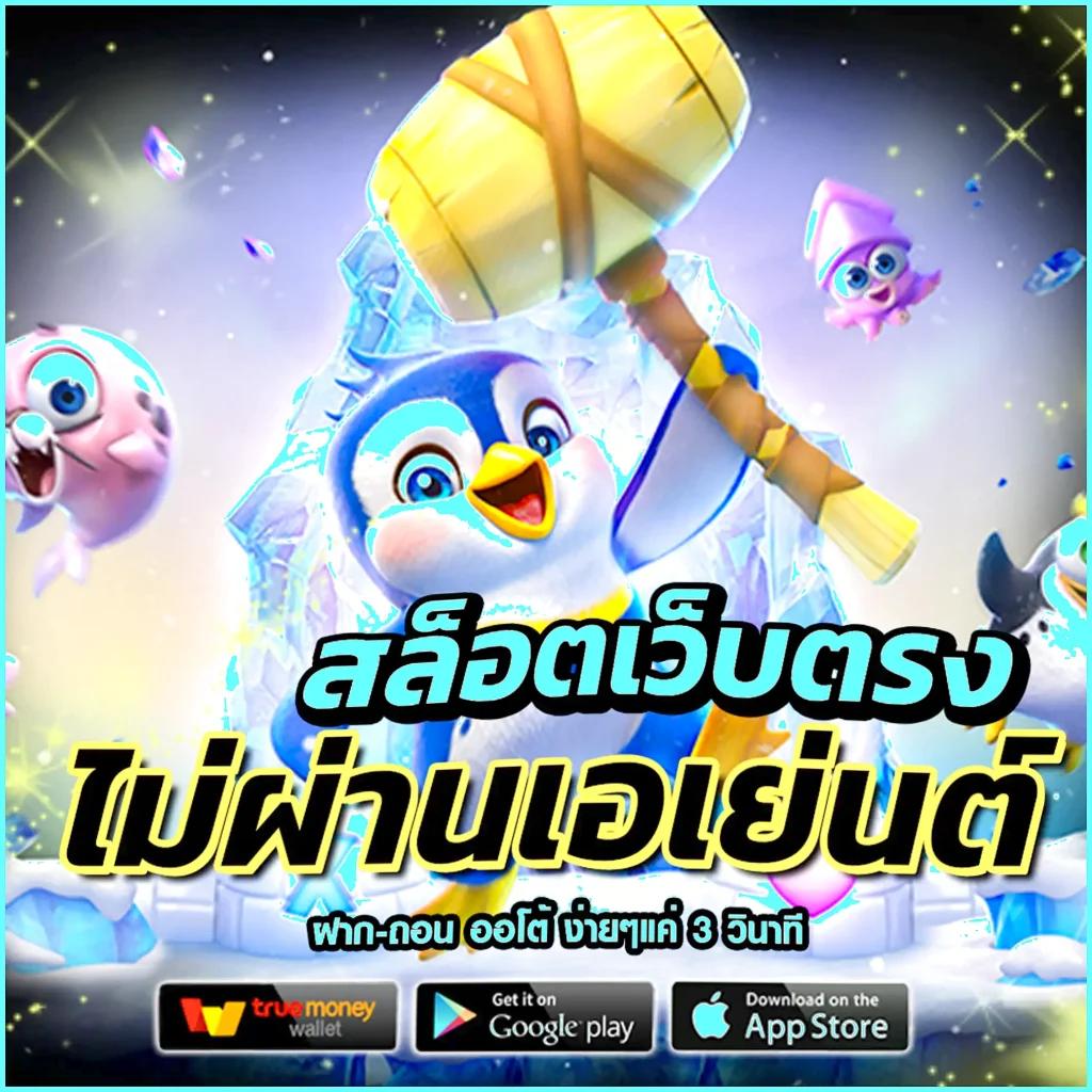 ทางเข้า เว็บ 888 คาสิโนออนไลน์โปรโมชั่นแรงสุด สนุกได้เต็มที่