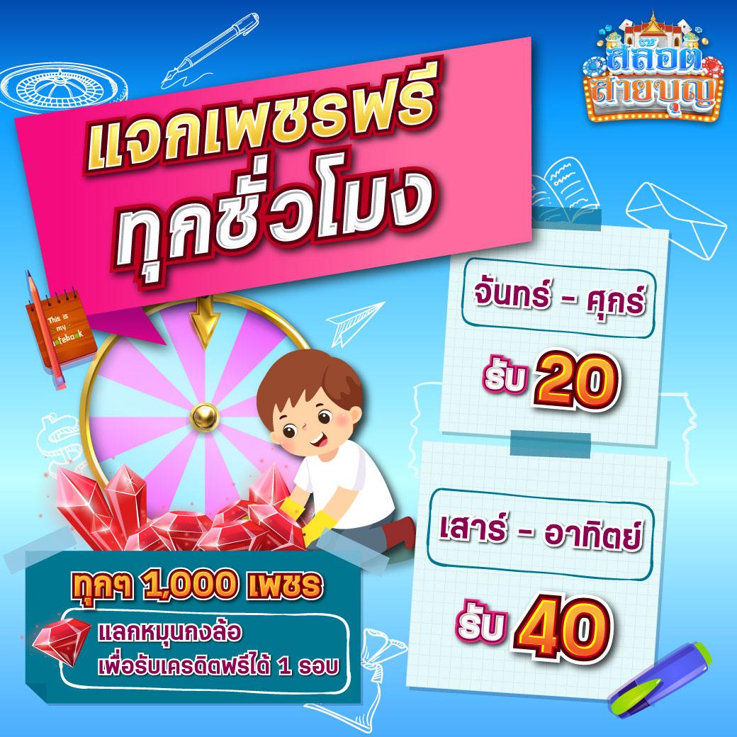 ทางเข้าsbobet เว็บเล่นง่าย ระบบทันสมัย สมัครวันนี้พร้อมโปรโมชั่นสุดคุ้ม