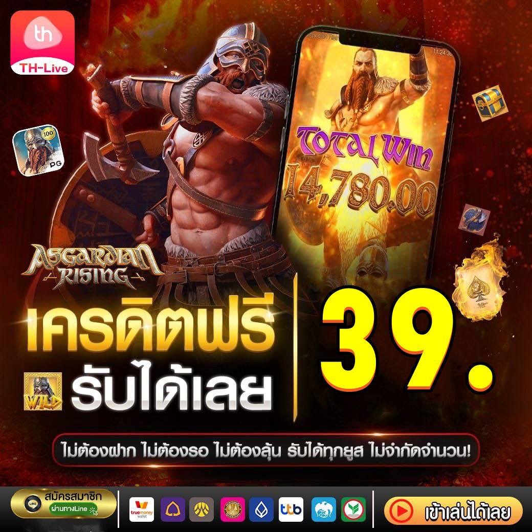 ทางเข้าsuperslot ทุกเว็บ เครดิตฟรี โปรโมชั่นล่าสุด แจกเครดิตฟรีทุกวัน