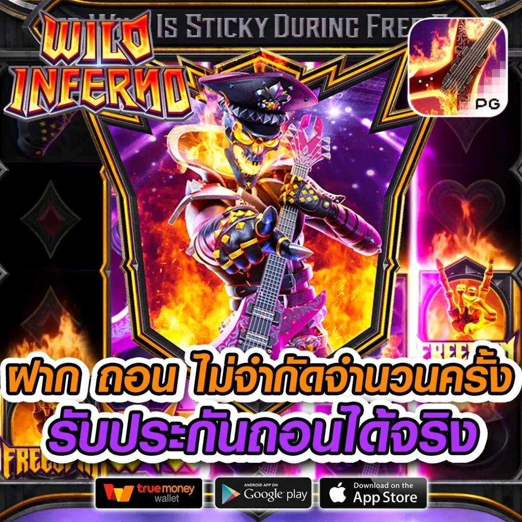 ทางเข้าสล็อต PG Slot 789 เล่นง่าย จ่ายจริง พร้อมโปรโมชั่นพิเศษ