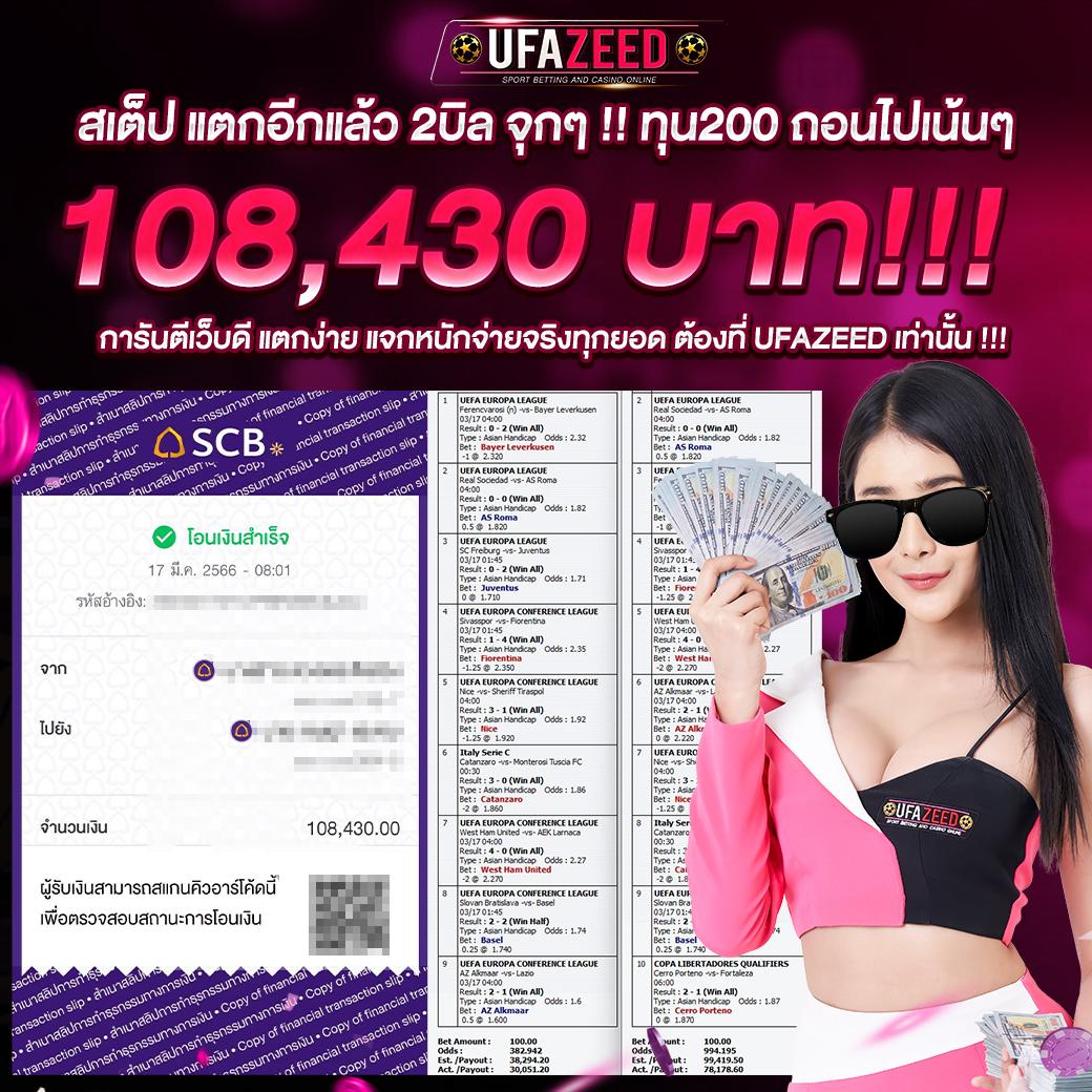 ทีเด็ด69บ้านผลบอล ศูนย์รวมผลบอลสดและเกมคาสิโนออนไลน์ยอดนิยม
