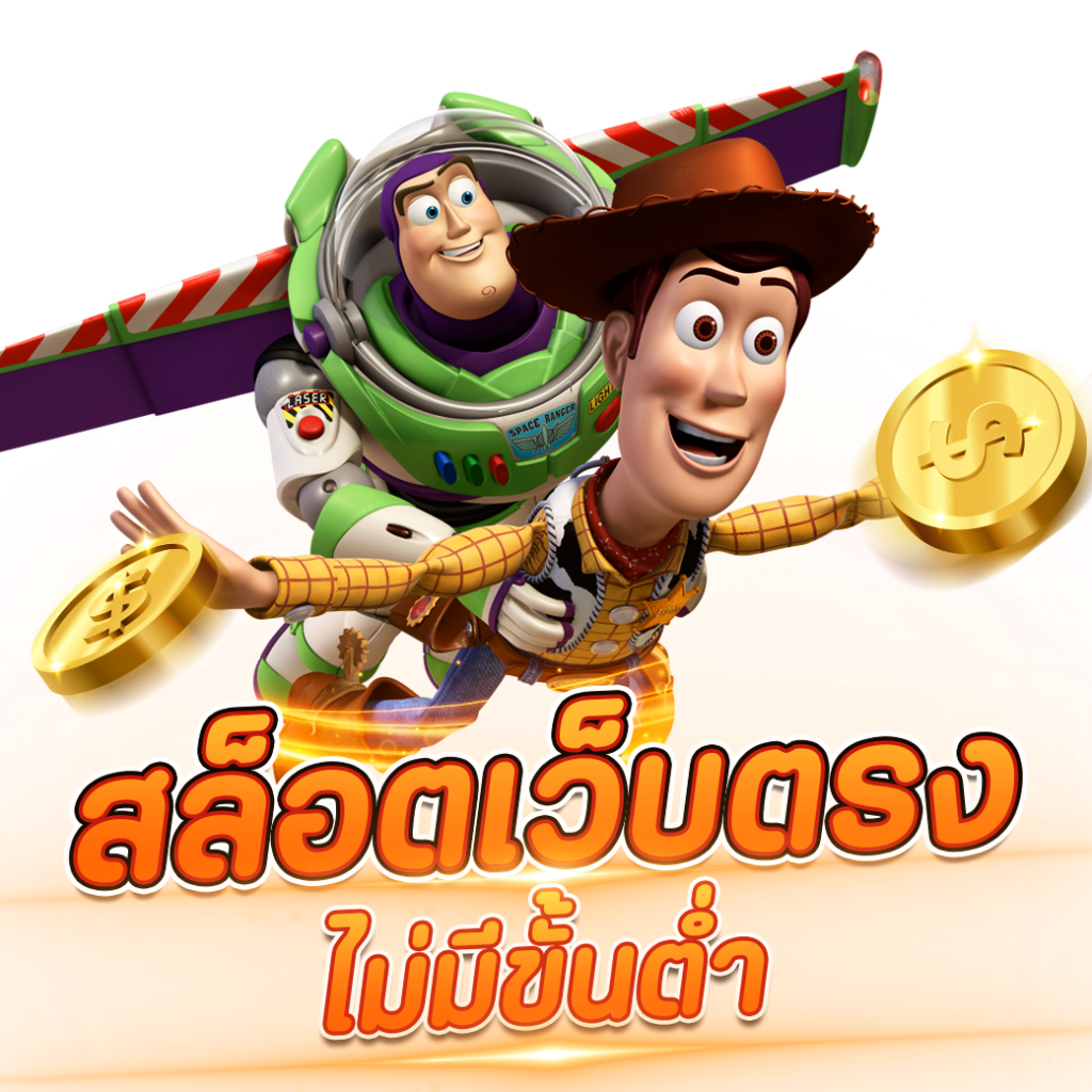 นิวี คาสิโนเว็บตรง ระบบทันสมัย เล่นง่าย จ่ายจริง เครดิตแน่น